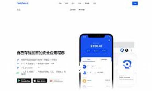 轻松提现：教你如何将波场币顺利转入TP钱包