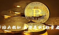 2023年数字货币市场大揭秘：是涨是跌？投资者的
