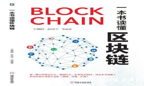 : 轻松掌握！TP钱包下载后如何快速设置？