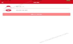 不再害怕丢失资产！TP钱包与Pig代币的完美组合