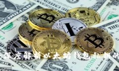 保护你的数字财富：深度解析以太坊钱包私钥的