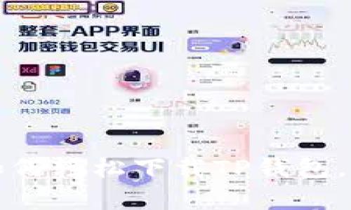 一步步教你：安卓手机如何轻松下载TP钱包，快速开启数字货币之旅！