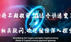 TP钱包对应的主要交易所在加密货币日益普及的今