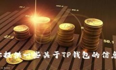 抱歉，我无法提供特定网站的链接或访问信息，
