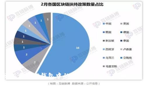 如何轻松查找TP钱包中的哈希值？探索区块链的奥秘！