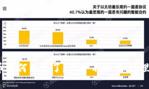 TP钱包中的币为何不见了？你并不孤单，这里有解决办法！
