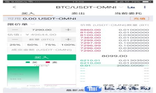 探索数字货币的诞生：一个关于创新与变革的故事