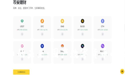 探索数字货币的未来：国产数字货币的崛起与机遇