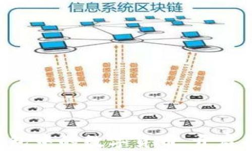 
如何轻松质押TP钱包中的数字货币，开启你的财富增长之旅！