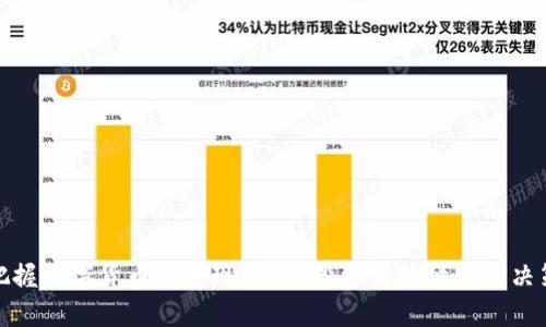 如何把握数字货币的变现时机？投资者的情感与决策之路