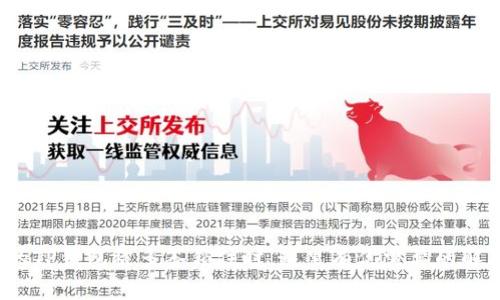 : 当你的TP钱包被多签锁住时，这里有你需要的解决方案！