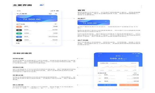2023年TP钱包：选择加密货币的最佳指南，释放投资潜力