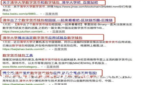超数字货币：背后的真相与投资风险，普通人真的能掌握吗？