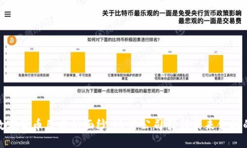 揭开数字货币巨头的面纱：这些公司引领未来金融的革命