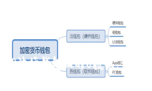 如何轻松取消TP波场钱包上的U授权，让你的资产更安全？
