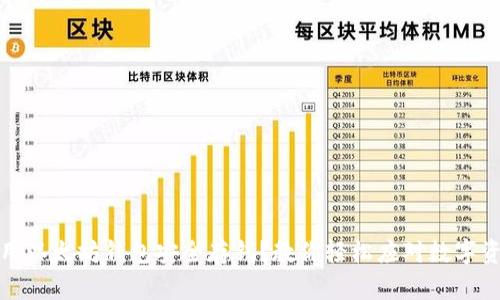 如何利用以太坊钱包安全存钱？教你轻松应对数字资产管理