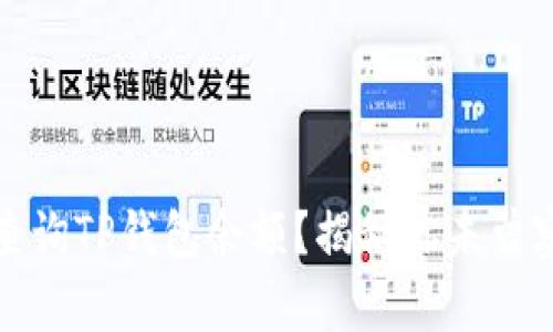 如何轻松查询TP钱包余额？揭秘你未曾察觉的技巧