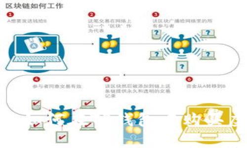 轻松掌握：如何在TP钱包中购买虚拟货币？