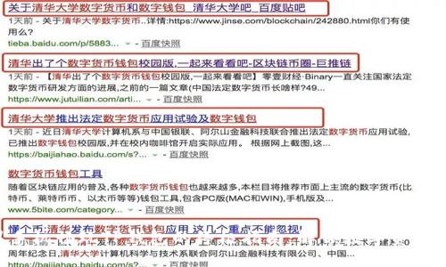 用苹果手机畅玩TP钱包的终极指南：解锁数字资产新体验！