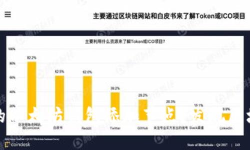如何轻松为您的以太坊钱包添加节点？发现区块链的无限可能