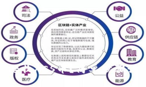 TP钱包如何接收ASS币？简单步骤让你轻松掌握