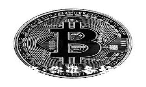 数字货币时代的来临：你准备好迎接这个变革了吗？
