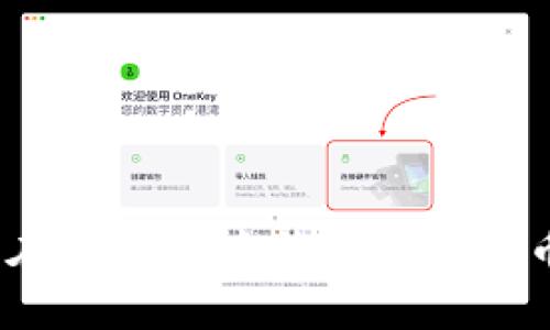 轻松领空投：在TP钱包中获取加密货币的终极指南