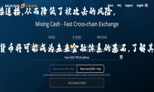 加密数字货币：解密未来金融的密码

什么是加密数字货币？
加密数字货币，顾名思义，是一种基于加密技术的数字资产。这种货币形态不依赖于传统的银行系统或国家发行的货币，通常在去中心化的网络上进行交易。区块链技术是支持这些数字货币的重要基础，它确保了交易的安全性、透明性以及不可篡改性。

加密数字货币的分类
加密数字货币可以分为几种主要类型。首先，最知名的比特币，是第一个成功的去中心化数字货币。其次，随着科技的发展，出现了以太坊、瑞波币等多种不同的数字货币，它们在功能和使用场景上有所不同。
对于初学者来说，了解每种货币的特点至关重要。比特币旨在作为一种价值储存手段，而以太坊则更加注重智能合约的执行。瑞波币则侧重于银行间的转账效率。

加密数字货币的工作原理
加密数字货币的核心是区块链技术。它通过网络中分布式的计算机来共同维护交易记录，每个人都能参与到这个系统当中。每当发生交易时，交易数据会被打包进一个“区块”，并被添加到“链”中。在这个过程中，加密算法确保了数据的安全性和真实性。
例如，比特币交易的过程就涉及到多个环节。交易发起者会将信息进行加密，这些信息再被发送到网络中的其他节点。其他节点通过计算能力验证交易的合法性，一旦确认，就将交易记录添加到区块链上。这种模式消除了中介的需求，提升了交易效率。

加密数字货币的优势
选择加密数字货币的原因多种多样，其优势不可忽视。首先是去中心化。传统金融系统中，银行扮演着中介的角色，而加密货币可实现点对点的交易，这降低了交易成本，也提高了交易速度。
其次，风险控制的角度来看，加密数字货币交易相对匿名，用户的个人信息不会被直接暴露。此外，通过使用多重签名等技术，保障了资金的安全。
最后，加密数字货币的全球化特性让用户能够方便地进行跨国交易。无论你身在何处，只要有网络，就可以快速转账，这为全球经济的发展带来了新的契机。

加密数字货币的挑战与风险
尽管加密数字货币带来了诸多优势，但其使用和投资也面临挑战。波动性是最大的风险之一，很多投资者在牛市中追涨，却在熊市中遭遇重创，这种市场情绪变化莫测，需谨慎决策。
此外，加密货币的监管环境也是制约其发展的因素。在一些国家，加密数字货币被视为非法，而有些国家则推出了自己的数字货币。正是对此现状，投资者在进入市场前，需要充分了解当地的法律法规。

未来的趋势与展望
未来，加密数字货币将会持续发展，深入到更多的应用场景中。在智能合约、供应链管理等领域的应用正在不断探索，越来越多的企业开始接受比特币等加密货币作为支付方式。同时，DeFi（去中心化金融）和NFT（非同质化代币）等新兴技术的崛起，也为加密数字货币的生态系统注入了新的活力。
在这一变革中，技术的进步将提升数字货币的安全性和可用性。例如，通过Layer 2解决方案，网络的拥堵问题将会得到缓解，交易速度大幅提升，成本降低。

如何安全地购买和储存加密数字货币
随着加密数字货币市场的火热，安全问题不可小觑。购买时需选择正规的平台，建议使用知名的交易所进行交易，并开启双重验证来增加账户的安全性。
储存方面，热钱包和冷钱包各有千秋。热钱包方便快捷，适合频繁交易。但为了抵御黑客攻击，重要资产最好存放在冷钱包中，这种存储方式不与互联网直接连接，从而降低了被攻击的风险。

总结
加密数字货币已经成为当今金融科技领域的重要组成部分，尽管面临诸多挑战，其发展潜力依旧不容小觑。我们正处在一个加速变革的时代，而加密数字货币将可能成为未来金融体系的基石。了解其运作原理、优势与风险，是每位潜在投资者都应当重视的课题。在此基础上，立足未来，抓住时代的机遇，让我们共同见证这一波澜壮阔的金融革命的到来。

加密货币, 数字货币, 区块链, 投资风险/guanjianci