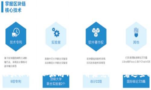 : 骷髅头标记的以太坊钱包，背后竟隐藏着这些秘密！