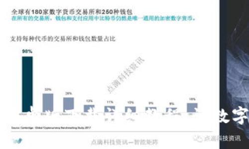 轻松掌握：TP钱包安卓版下载详细教程，让数字资产管理不再难!
