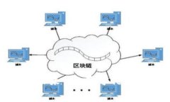 加密货币与数字货币的未来：你不可错过的投资