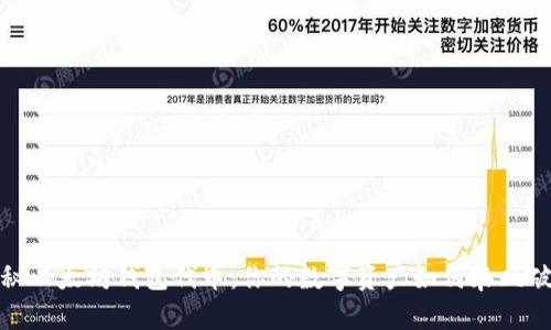 揭秘以太坊钱包代币：你的数字资产如何乘风破浪