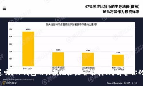 你知道吗？TP钱包的收款地址是否能找回？解答你的疑惑！
