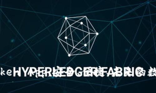 探索以太坊钱包imToken App：安全、便捷、未来的数字资产管理解决方案