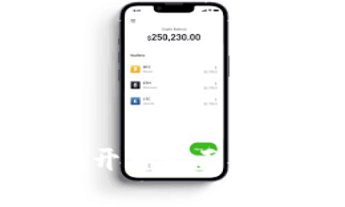 TP钱包v1.2版本：新功能揭开神秘面纱，数字资产管理的革命之旅