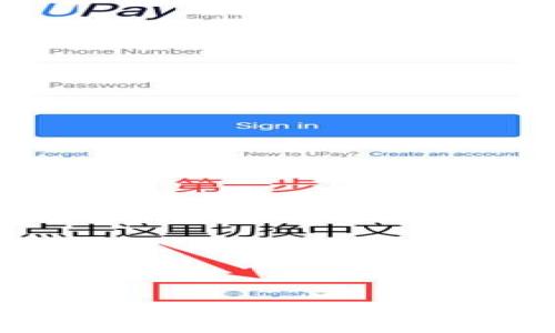 
以太坊钱包选哪款最能保值？揭秘最值得信赖的选择