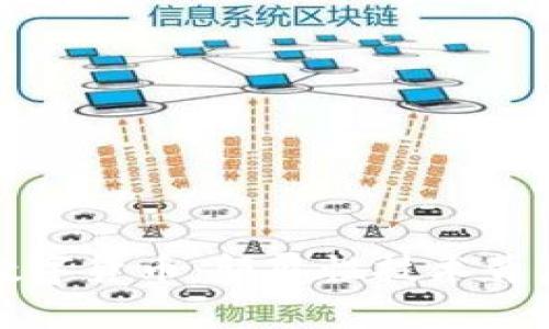 数字孪生与数字货币：颠覆性技术背后的深刻区别