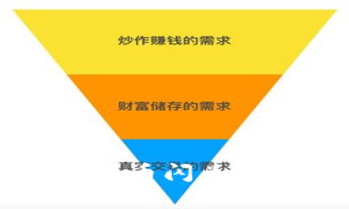 TP钱包支持哪些数字货币闪兑？揭开闪兑的神秘面纱！