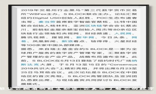 TP钱包能让你拥有的财富秘密：你真的了解你的数字资产吗？