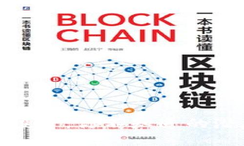 揭秘数字货币投资：你不知道的潜在机会与风险