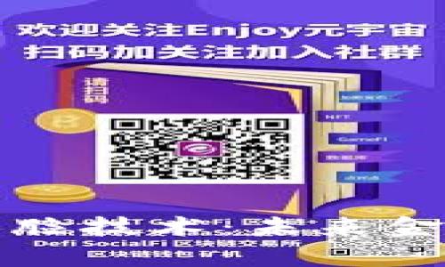 数字货币与人脸技术：未来金融的神秘交集