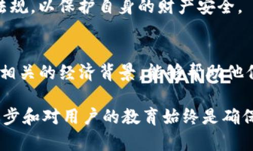 在过去的市场变动中，LUNA数字货币引起了不少投资者的注意。LUNA最初是由Terra网络所发行的代币，Terra是一个专注于去中心化金融（DeFi）和稳定币支付的平台。LUNA的诞生地可以追溯到南韩国，Terra项目本身也是由韩国的Terraform Labs团队开发的。

然而，随着LUNA的价格波动和生态系统的变化，这种货币的命运也经历了令人关注的起伏。例如，在2022年，LUNA经历了一次剧烈的崩盘，导致许多投资者遭受巨大损失，这一事件引发了全球范围内对数字货币市场的广泛讨论。

为了更好地理解LUNA以及其背后的项目，我们可以从以下几个方面进行详细介绍：

1. LUNA的基本概念
LUNA是一种用于Terra生态系统的数字货币，可以用于确保稳定币的价格稳定。它通过算法机制与Terra的稳定币如UST（TerraUSD）相互关联。当稳定币的价格高于其预定值时，LUNA被用于增加供给，从而降低价格；反之，当价格低于值时，LUNA会被销毁来减少供给，提升价格。

2. Terra的背景
Terra是一个基于区块链的去中心化平台，成立于2018年，致力于提供快速且低成本的交易解决方案。它的目标是让数字货币在全球范围内被广泛采用，尤其是在电子商务领域。其核心理念是让稳定币成为日常交易的媒介，这也是为什么LUNA与多个稳定币相互关联。

3. LUNA的经济模型
LUNA的经济模型是基于供需原理设计的。Terra的稳定币如UST通过LUNA的价格波动来实现市场的稳定。在正常情况下，LUNA的价值应该足够支持Terra稳定币的发行。这种机制使得LUNA不仅仅是投机的工具，同时也是Terra生态系统健康运作的关键。

4. LUNA的崛起与崩盘
在繁荣时期，LUNA的价格曾经迅速飙升，吸引了大量投资者的关注。然而，由于去年整个加密市场的剧烈波动，以及与UST的关联带来的风险，LUNA的价格在短时间内崩盘。这一事件暴露了市场的不稳定性，引发了业内外对加密货币的质疑。

5. LUNA的未来前景
尽管经历了巨大的波动，LUNA仍然在不断发展，寻找新的机遇。Terra团队正在重构其生态系统，力图增强安全性和透明度。在新的市场环境下，LUNA是否能够恢复其之前的辉煌，依赖于技术的创新和市场的恢复。

6. 投资LUNA的风险与机遇
对于普通投资者而言，LUNA作为一种高风险、高回报的资产，靠谱吗？投资者应了解市场波动性并做好充分的风险评估。在这种情况下，了解相关技术、市场趋势以及全球经济形势，将是成功投资的关键所在。

7. 如何安全地交易LUNA
在交易LUNA之前，一定要选择安全可靠的交易所，并运用安全的交易策略。同时，在投资数字货币时应确保遵循相关的法律法规，以保护自身的财产安全。

总结
LUNA的故事展示了数字货币的魅力与危机。它是技术创新的体现，也是市场多变的缩影。对于普通用户来说，了解LUNA及其相关的经济背景，能够帮助他们在动荡的市场中做出更明智的选择。 

通过对LUNA及其背后项目的多角度分析，我们能够更好地理解这一数字货币的发展历程。无论未来市场如何发展，技术的进步和对用户的教育始终是确保可持续发展的关键。