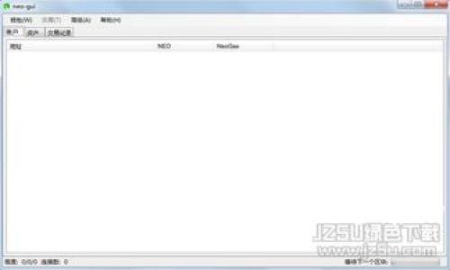 数字货币在中国：一场金融革命的前奏