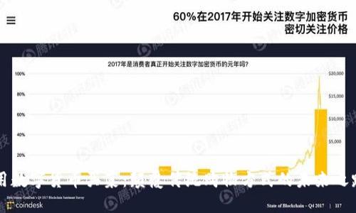 用数字货币买菜：颠覆传统购物方式的未来之路