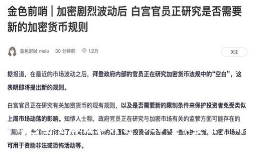 如何在TP钱包安全存储和转移 USDT？币安用户的实用指南