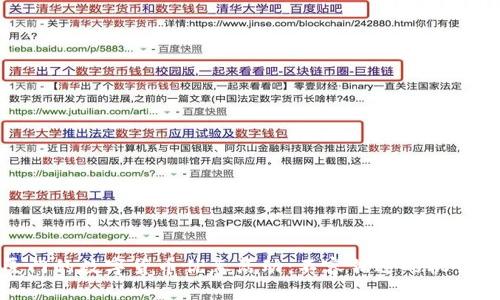 探索厦门的数字货币优惠活动：不容错过的机会与惊喜