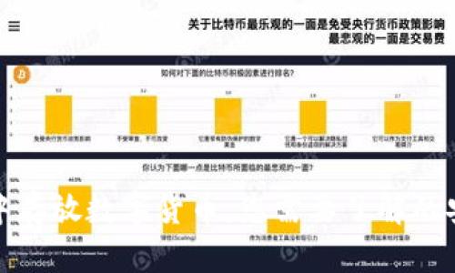 在TP钱包中存放数字货币，您需要了解的安全性问题