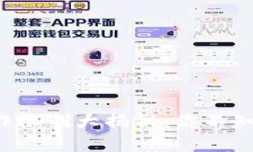 数字货币运作机制大揭秘：你不知道的那些事!