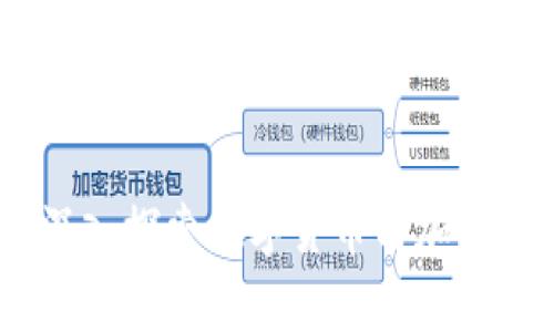 拥抱未来：深入探索数字货币与加密的奇幻世界