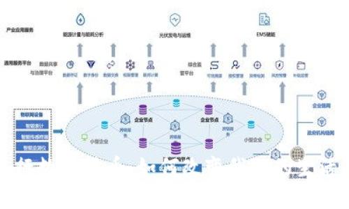 探索央行数字货币：如何改变我们的生活与未来